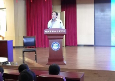 著名书法家徐荣双走进郑州市第八十五中开展书法讲座